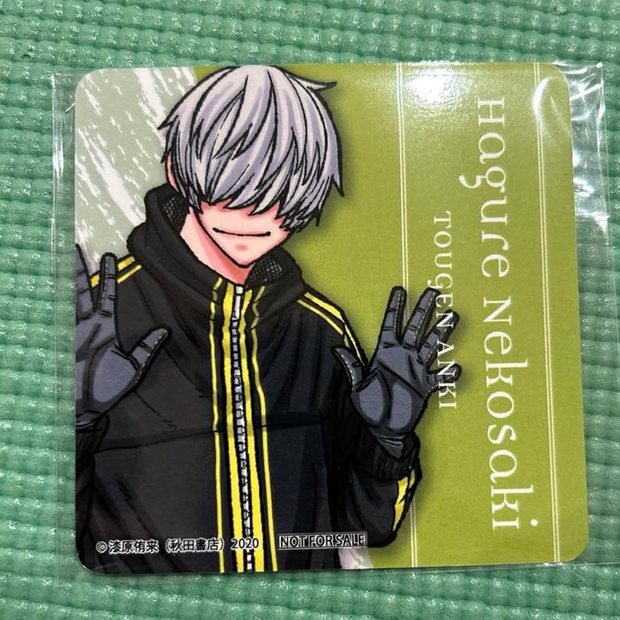 Amazon.co.jp: 桃源暗鬼 マンガ展 桃源暗鬼カフェ 注文特典ランダム